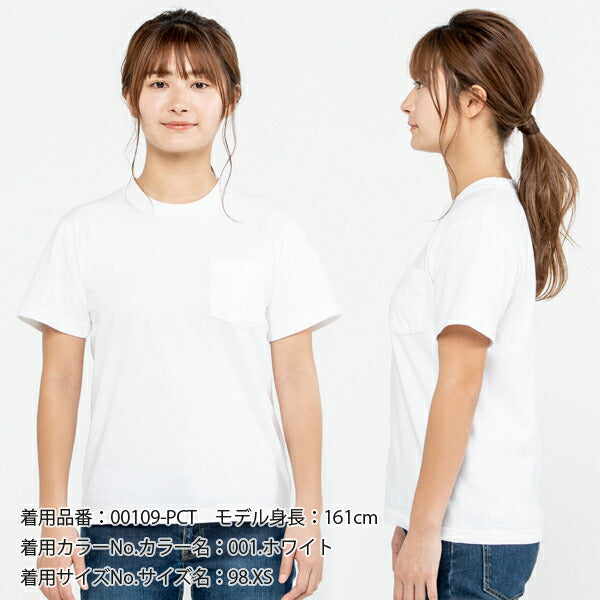 5.6オンス ヘビーウェイトポケットTシャツ