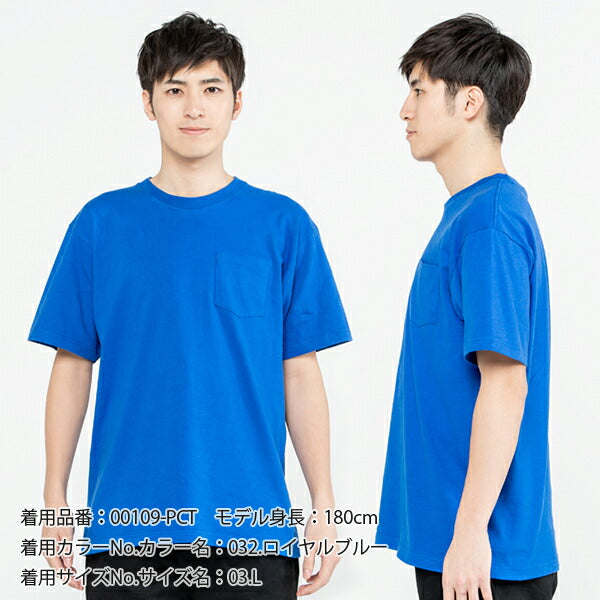 5.6オンス ヘビーウェイトポケットTシャツ
