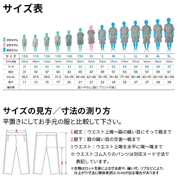 4.4オンス ドライハーフパンツ