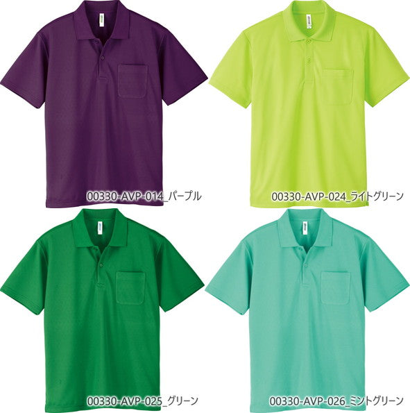 4.4オンス ドライポロシャツ(ポケット付)