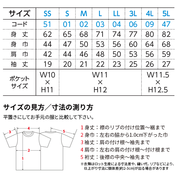 4.4オンス ドライポロシャツ(ポケット付)