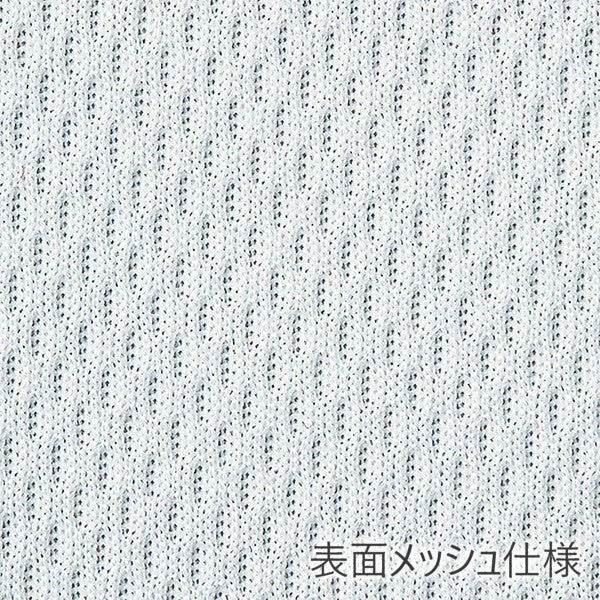 4.4オンス ドライポロシャツ(ポケット付)