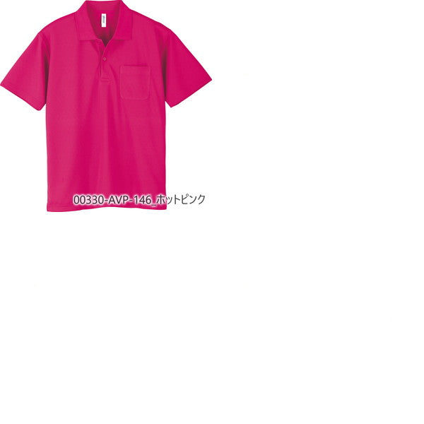 4.4オンス ドライポロシャツ(ポケット付)