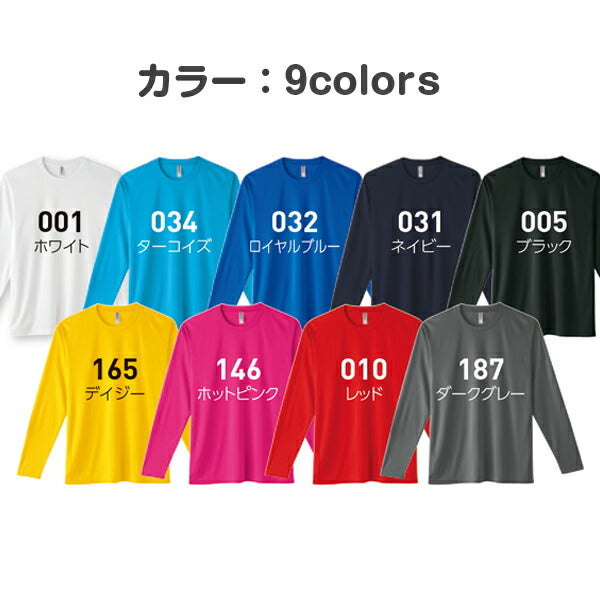 3.5oz ドライ クルーネックTシャツ