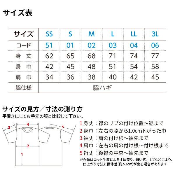3.5oz ドライ クルーネックTシャツ