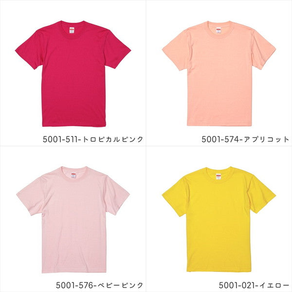 5.6オンス ハイクオリティーTシャツ