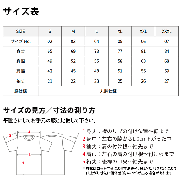 5.0オンス ユニバーサルフィットTシャツ