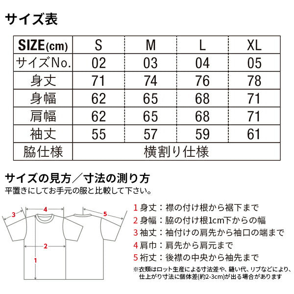 5.6oz オーバーサイズ コットンロンT (C)