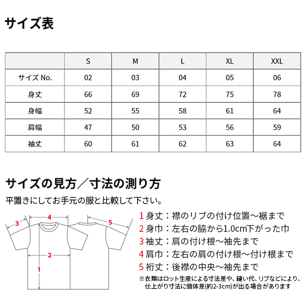 12.0オンス ヘヴィーウェイト クルーネック スウェット(裏起毛)