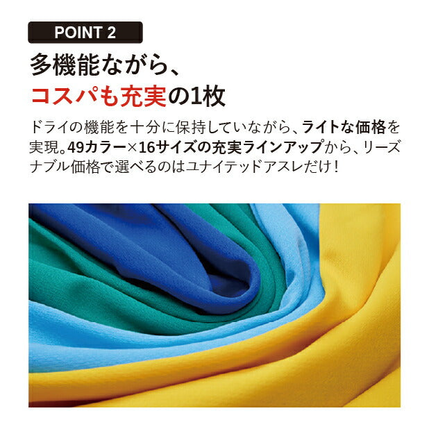 4.1オンス アスレチック Tシャツ