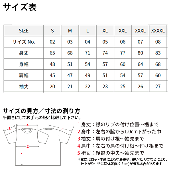 4.1オンス アスレチック Tシャツ