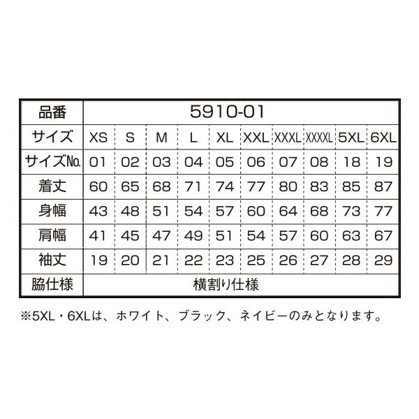 4.1オンス ドライアスレチック ポロシャツ