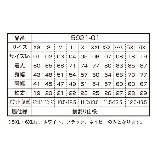 4.1オンス ドライアスレチック ポロシャツ ボタンダウン ポケット付