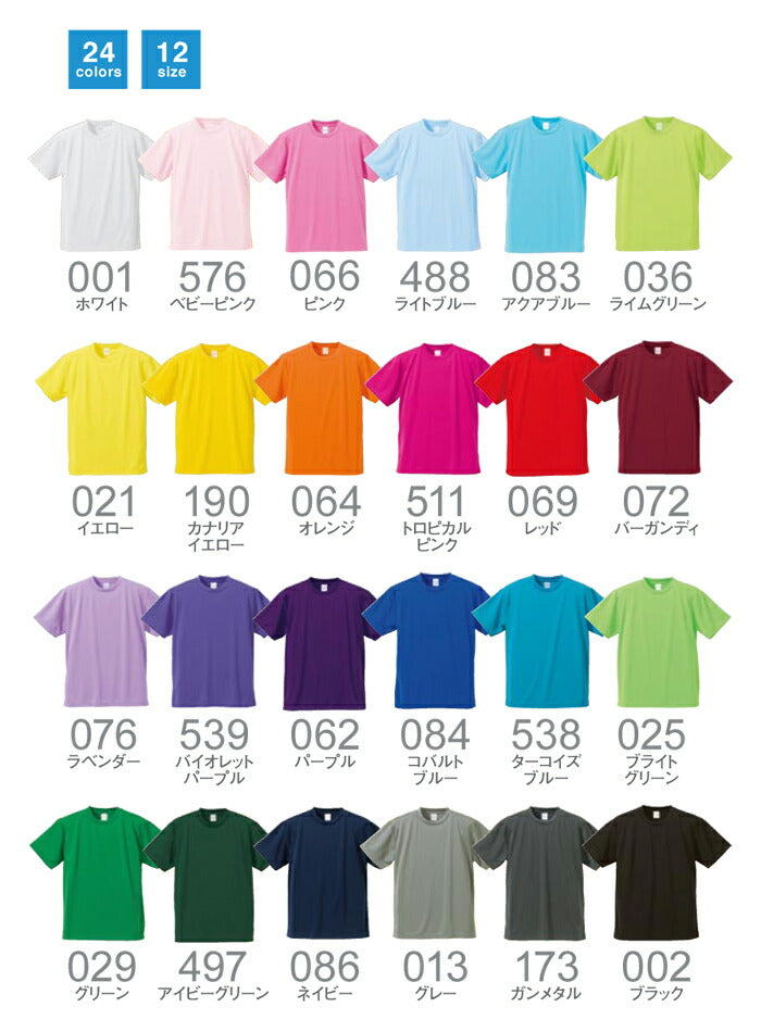 4.1オンス アスレチック Tシャツ