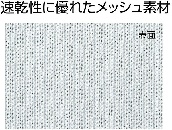4.4オンス ドライメッシュビブス