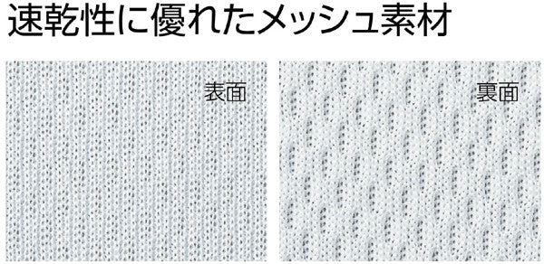 4.4オンス ドライVネックTシャツ