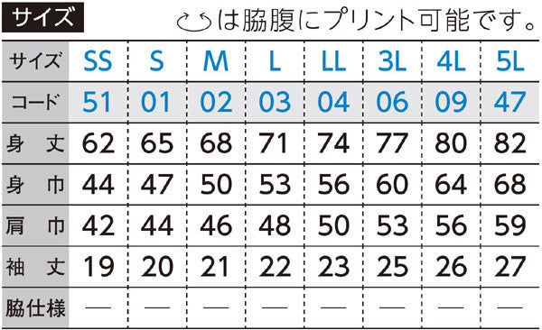 4.4オンス ドライVネックTシャツ