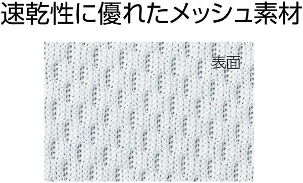 4.4オンス ドライレイヤードポロシャツ