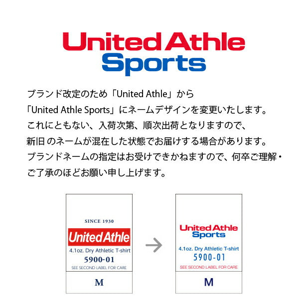4.1オンス アスレチック Tシャツ