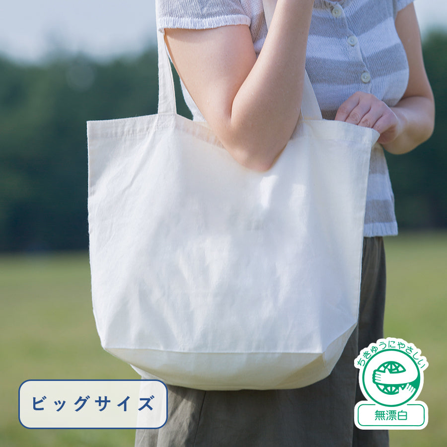 コットンファームトート ナチュラル