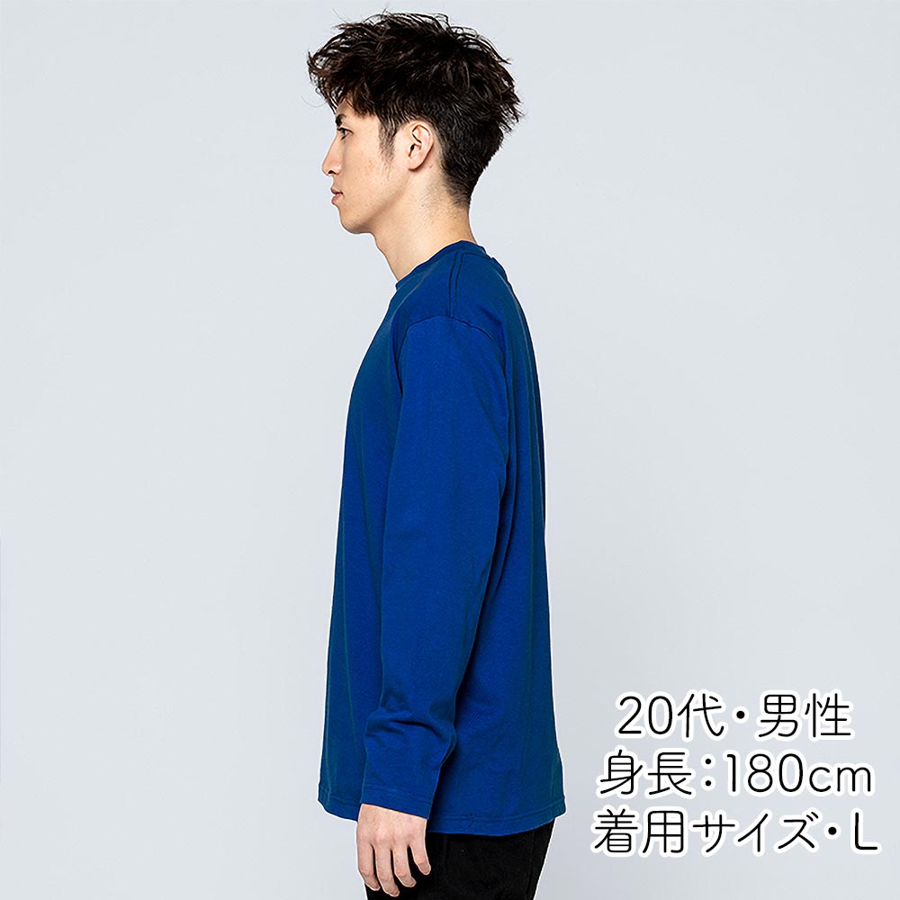 長袖Tシャツ 無地 綿 ロンt キッズ 男の子 女の子 110cm 130cm 150cm ブラック ネイビー ホワイト 杢グレー レッド ピンク バーガンディイエロー グリーン ブルー ターコイズ パープル 紫 00102-CVL Printstar 5.6ozor