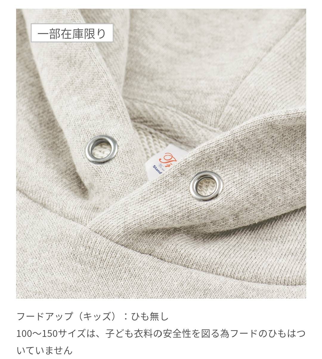 パã�Eカー 無地 キチE‚º 男の孁E女の孁E100cm 110cm 120cm 130cm 140cm 150cm 白 グレー ピンク 赤 黁Eイエロー 緁E靁EバイオレチEƒˆ ネイビã�E Printstar 8.4oz フã�Eド付きパã�Eカー スウェチEƒˆ トレーナã�E 綿 親孁E00216-MLH フã�Eド付きトレーナã�E