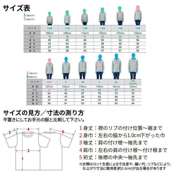 ジップアップパーカー 無地 キッズ 男の子 女の子 100cm 110cm 120cm 130cm 140cm 150cm 白 グレー ピンク 赤 黒 イエロー 緑 青 ブルー バイオレット ネイビー Printstar 8.4oz フード付きパーカー スウェット 綿 親子 00217-MLZ