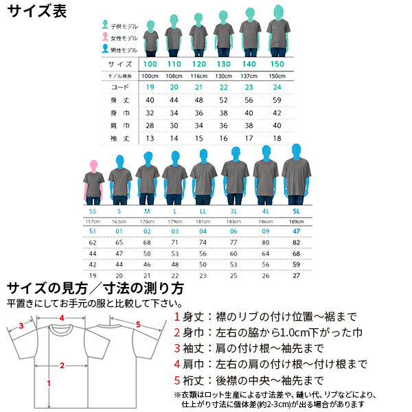 半袁EドライTシャチE無地 薁E‰‹ キチE‚º 男の孁E女の孁E120cm 130cm 140cm 150cm グレー 黁EブラチE‚¯ 白tシャチEホワイチE赤 ピンク 黁E‰² 靁Eパã�Eプル 蛍å�Eイエロー 蛍å�Eオレンジ 蛍å�Eピンク 00300-ACT glimmer 4.4オンス