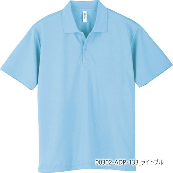無地 半袖ポロシャツ メンズ レディース SS S M L LL ピンク バーガンディ 黄色 イエロー 青 ブルー ターコイズ ライム 黄緑 パープル 紫蛍光イエロー 蛍光オレンジ 蛍光ピンク 00302-ADP glimmer 4.4オンス ドライポロシャツ