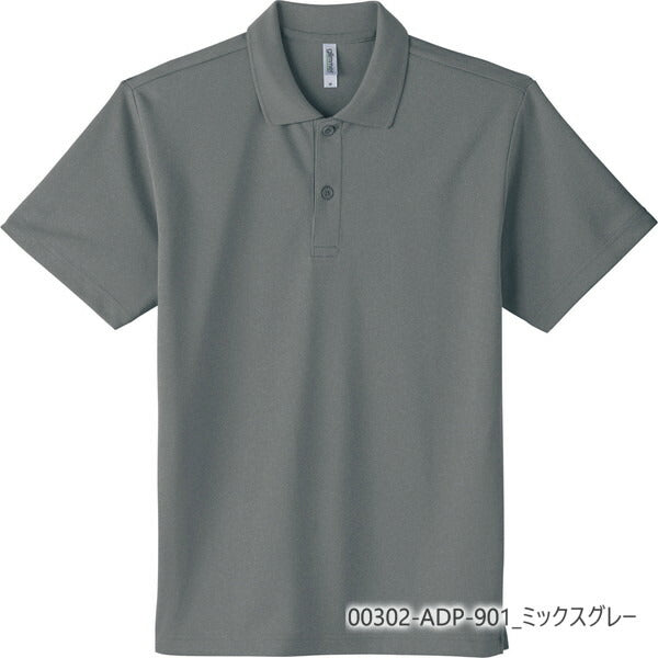 無地 半袖ã�EロシャチEメンズ レチE‚£ース SS S M L LL グレー 赤 レチEƒ‰ 靁Eブルー 00302-ADP glimmer 4.4オンス ドライポロシャチEr