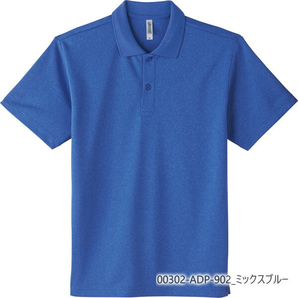 無地 半袖ã�EロシャチEメンズ レチE‚£ース SS S M L LL グレー 赤 レチEƒ‰ 靁Eブルー 00302-ADP glimmer 4.4オンス ドライポロシャチEr