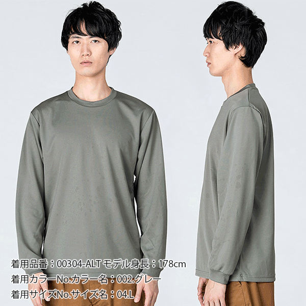 無地 メンズ レチE‚£ース SS S M L LL グレー 黁EブラチE‚¯ ネイビã�E 白 ホワイチE赤 レチEƒ‰ オレンジ ピンク 緁Eグリーン 靁Eブルー パã�Eプル 紫 黁E‰² イエロー 00304-ALT glimmer 4.4oz ドライロングスリーブTシャチEr