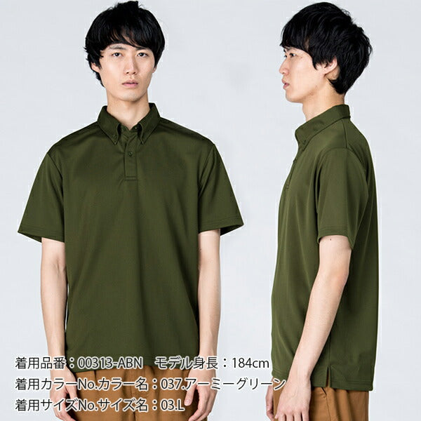 半袁E無地 メチE‚·ュ メンズ レチE‚£ース SS S M L LL ピンク 紫 パã�Eプル 黁E‰² イエロー オレンジ 赤 レチEƒ‰ バã�EガンチE‚£ 00313-ABN glimmer 4.4オンス ドライボタンダウンポロシャチEポケチEƒˆ無ぁEor