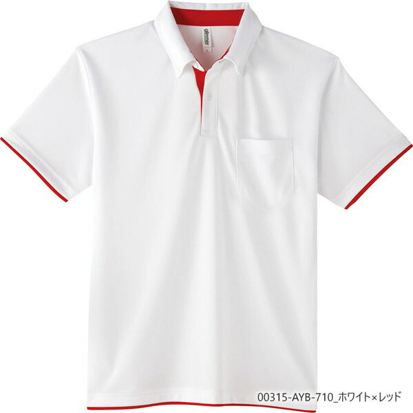 【在庫一掃SALE】半袖 無地 メッシュ メンズ レディース L ホワイト×レッド 00315-AYB glimmer 4.4オンス ドライレイヤードボタンポロシャツ