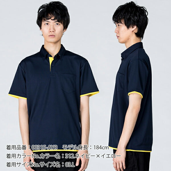 【在庫一掃SALE】半袖 無地 メッシュ メンズ レディース L ホワイト×レッド 00315-AYB glimmer 4.4オンス ドライレイヤードボタンポロシャツ