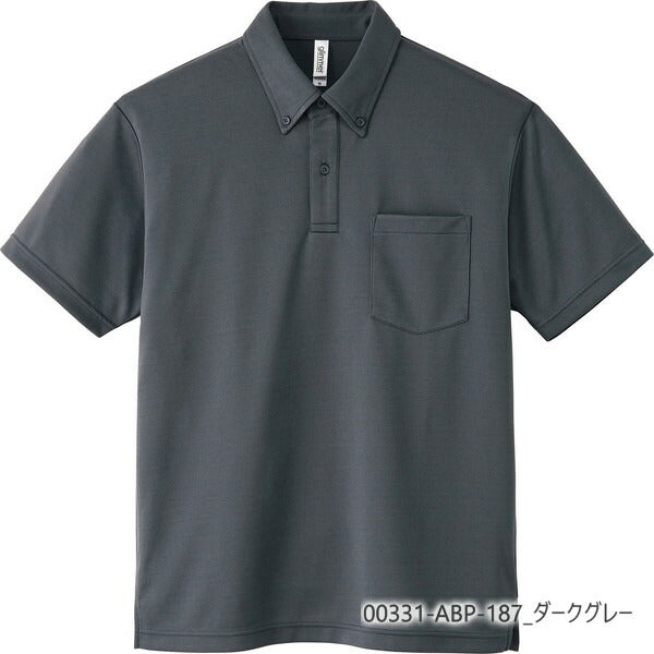 無地 半袖ポロシャツ メンズ レディース SS S M L LL グレー 黒 ブラック 白 ホワイト 赤 レッド バーガンディ オレンジ ピンク 黄色 イエロー オレンジ 00331-ABP glimmer 4.4オンス ドライボタンダウンポロシャツor