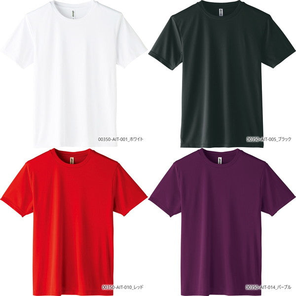 半袖 ドライTシャツ 無地 薄手 キッズ 男の子 女の子 120cm 130cm 140ccm 150cm 黒 ブラック ネイビー 白 ホワイト グレー 赤 オレンジ ピンク バーガンディ 青 00350-AIT glimmer 3.5オンス インターロックドライTシャツ