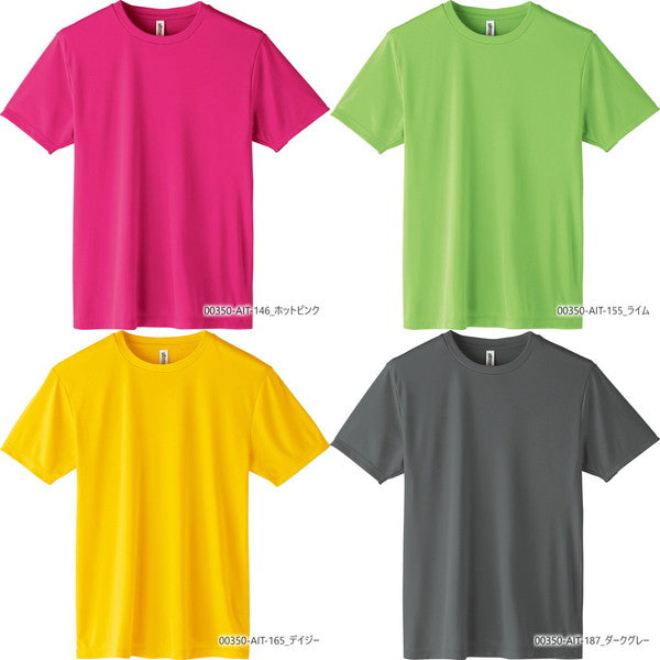 半袖 ドライTシャツ 無地 薄手 キッズ 男の子 女の子 120cm 130cm 140ccm 150cm 黒 ブラック ネイビー 白 ホワイト グレー 赤 オレンジ ピンク バーガンディ 青 00350-AIT glimmer 3.5オンス インターロックドライTシャツ