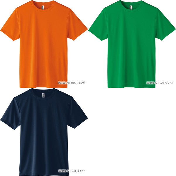 半袖 ドライTシャツ 無地 薄手 キッズ 男の子 女の子 120cm 130cm 140ccm 150cm 黒 ブラック ネイビー 白 ホワイト グレー 赤 オレンジ ピンク バーガンディ 青 00350-AIT glimmer 3.5オンス インターロックドライTシャツ