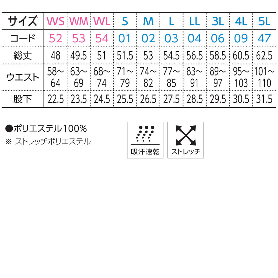 ドライストレッチハーフパンツ