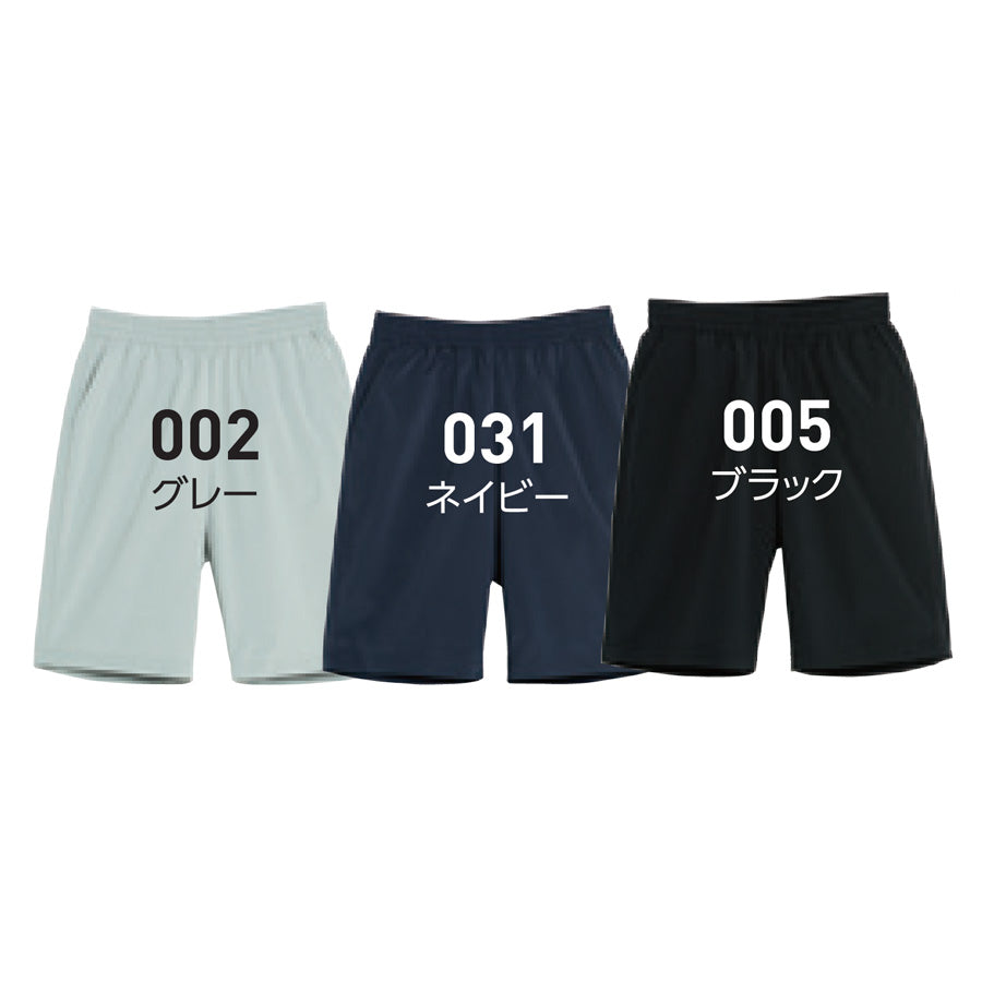 ドライストレッチハーフパンツ