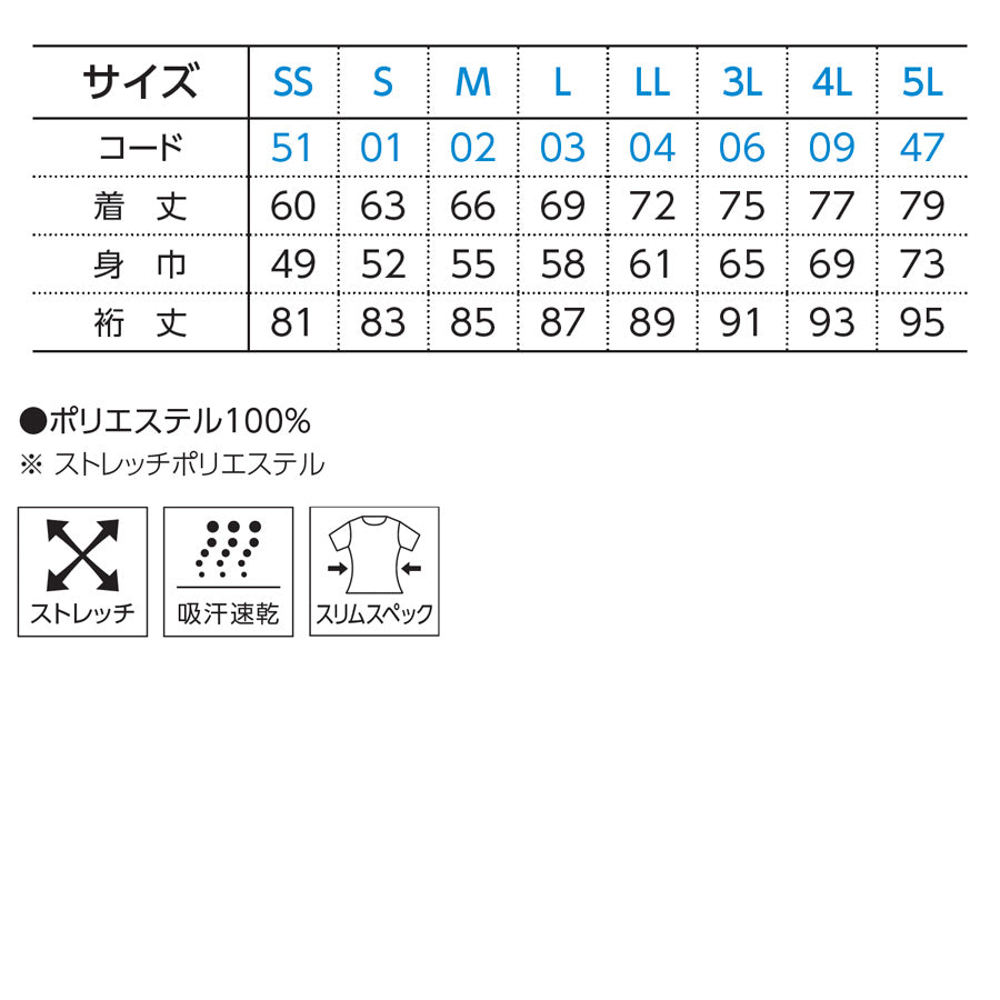 ドライストレッチフーディ