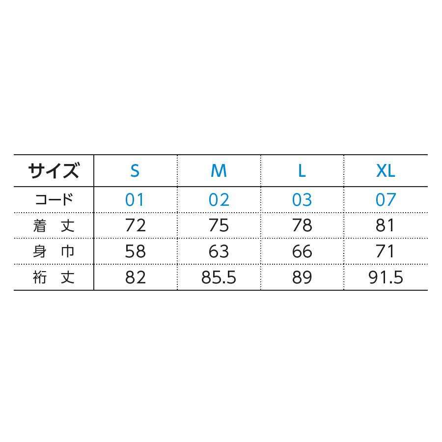 アクティブ コート(はっ水加工)