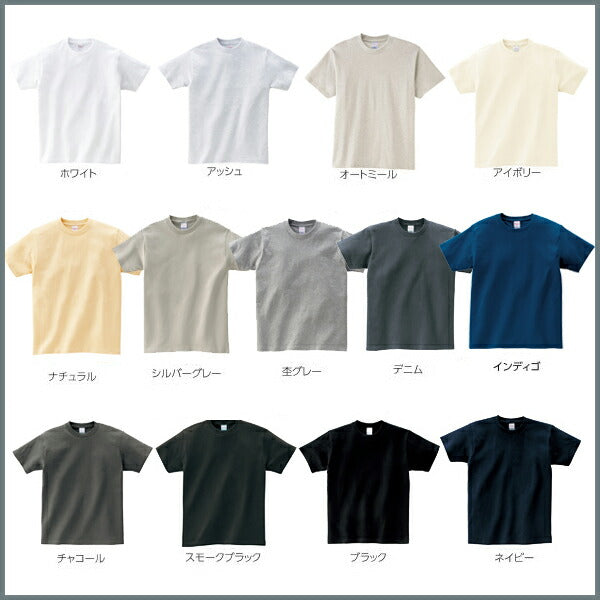 半袖TシャチE無地 綿 メンズ レチE‚£ース XXL XXXL 大きいサイズ 赤 レチEƒ‰ オレンジ ピンク バã�EガンチE‚£ 黁E‰² イエロー パã�Eプル 紫ラベンダー 薁E´« 00085-CVT Printstar 5.6オンス ヘビーウェイチEシャチEクルーネック