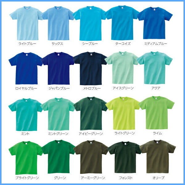 半袖TシャチE無地 綿 メンズ レチE‚£ース XXL XXXL 大きいサイズ 赤 レチEƒ‰ オレンジ ピンク バã�EガンチE‚£ 黁E‰² イエロー パã�Eプル 紫ラベンダー 薁E´« 00085-CVT Printstar 5.6オンス ヘビーウェイチEシャチEクルーネック