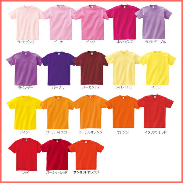 半袖TシャチE無地 綿 レチE‚£ース WM WL 赤 レチEƒ‰ オレンジ ピンク バã�EガンチE‚£ 黁E‰² イエロー パã�Eプル 紫ラベンダー 薁E´« 00085-CVT Printstar 5.6オンス ヘビーウェイチEシャチEクルーネックor