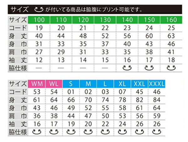 半袖TシャチE無地 綿 レチE‚£ース WM WL 赤 レチEƒ‰ オレンジ ピンク バã�EガンチE‚£ 黁E‰² イエロー パã�Eプル 紫ラベンダー 薁E´« 00085-CVT Printstar 5.6オンス ヘビーウェイチEシャチEクルーネックor