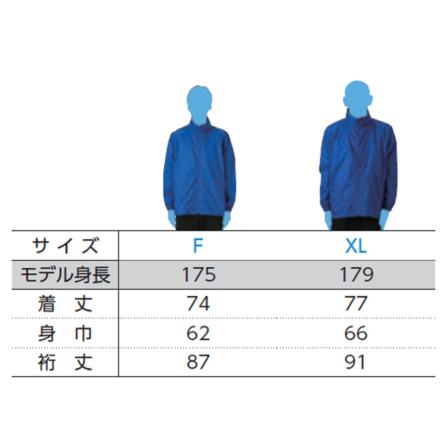 ベーシックフードインウィンドブレーカー