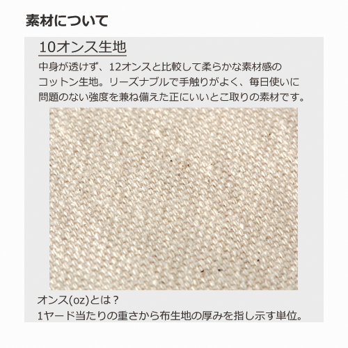 キャンバスファスナーポケットトート ナチュラル