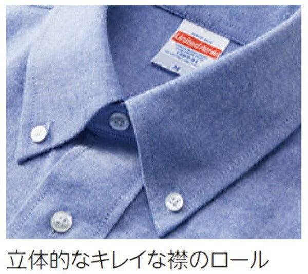 オックスフォード ボタンダウン ロングスリーブ シャツ
